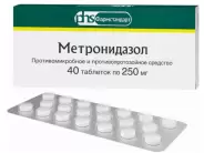 Метронидазол Таблетки 250мг №40 в Клине от ГОРЗДРАВ Аптека №2893