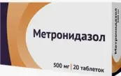 Метронидазол от Россия