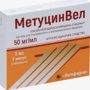 Аналог Мексидол: МетуцинВел