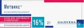 Метвикс Крем 16% 2г от Не определен