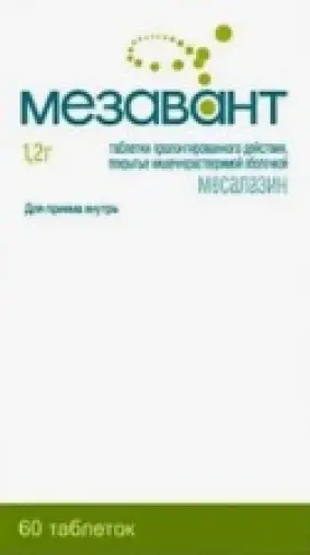 Мезавант Таблетки 1200мг №60 произодства Такеда