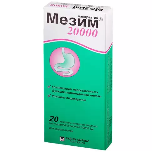 Мезим 20000