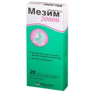 Аналог Мезим форте: Мезим 20000