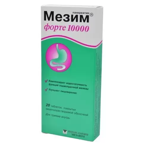 Мезим форте 10 000 Драже №20 произодства Берлин-Хеми АГ