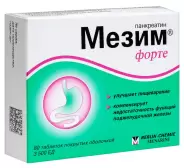 Мезим форте Драже №80 в Волгограде от Доктор Столетов Волгоград 51-й Гвардейской 38д