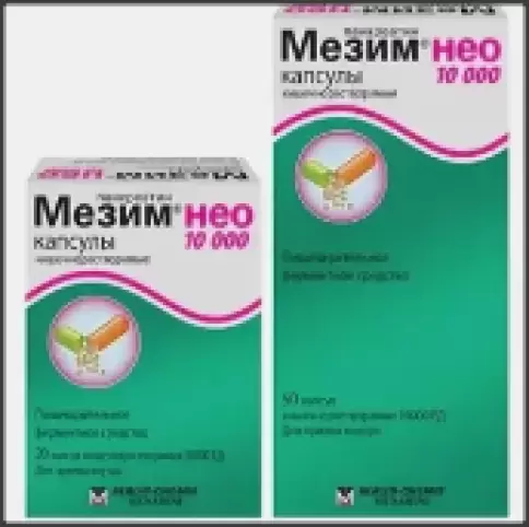 Берлин-Хеми АГ