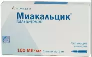 Миакальцик