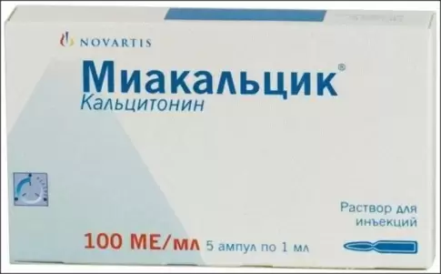Миакальцик Ампулы 100МЕ/мл 1мл №5 произодства Новартис Фарма
