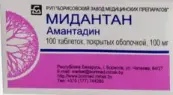 Мидантан Таблетки 100мг №100 от БЗМП ООО