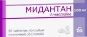 Мидантан Таблетки 100мг №50 от БЗМП ООО