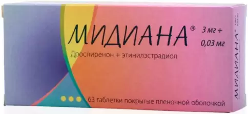 Мидиана Таблетки №63 произодства Гедеон Рихтер