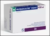 Мидокалм Лонг Таблетки пролонгир.действ. 450мг №30 от Гедеон Рихтер