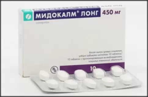 Мидокалм Лонг Таблетки пролонгир.действ. 450мг №10 произодства Гедеон Рихтер