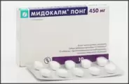 Мидокалм Лонг Таблетки пролонгир.действ. 450мг №10 от Аптека Солнышко Часовая 11с2