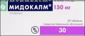 Мидокалм Драже 150мг №30 от Гедеон Рихтер