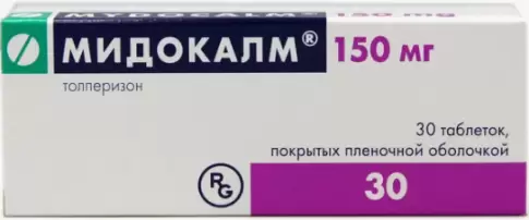 Не определен