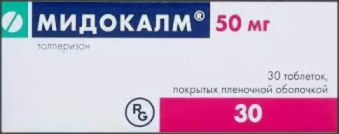 Мидокалм Драже 50мг №30 в Клине