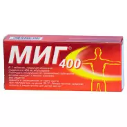 МИГ 400 Таблетки 400мг №10 от 36,6 Аптека №1160
