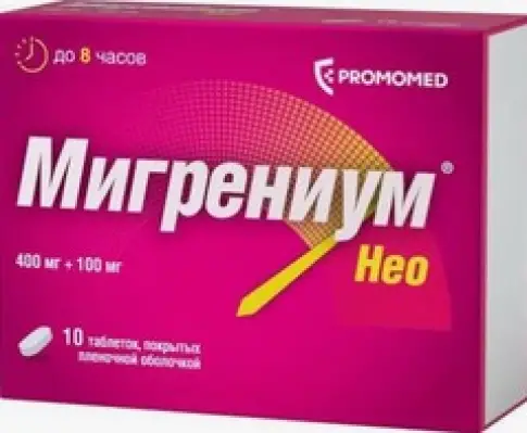 Мигрениум Нео
