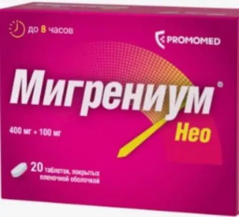 Мигрениум Нео Таблетки п/о 400 мг+100 мг №20
