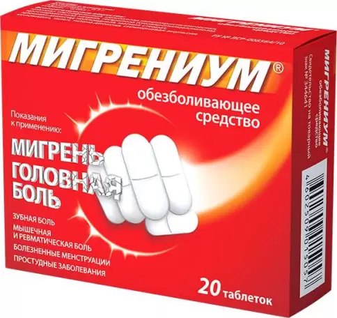 Биохимик ОАО