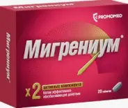 Мигрениум Таблетки 65мг+500мг №20 от ЗДОРОВ ру Домодедовская