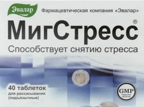МигСтресс Таблетки 550мг №40 в Ростове-на-Дону