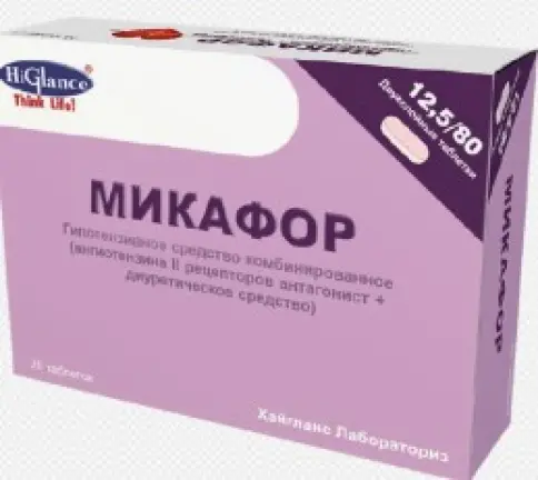 Микафор Таблетки 12.5мг+80мг №28 произодства ХайГланс Лабораторис