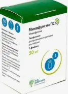 Микафунгин Порошок д/инфузии 50мг №1 в Люберцах от ЗДРАВСИТИ Люберцы пункт выдачи в Планета Здоровья Октябрьский пр-кт д 146