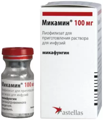 Микамин