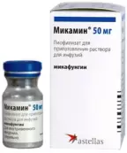 Микамин Флакон 50мг от Астеллас Фарма