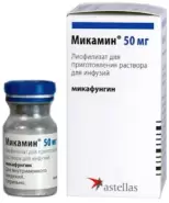 Микамин