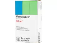 Микардис