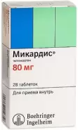 Микардис