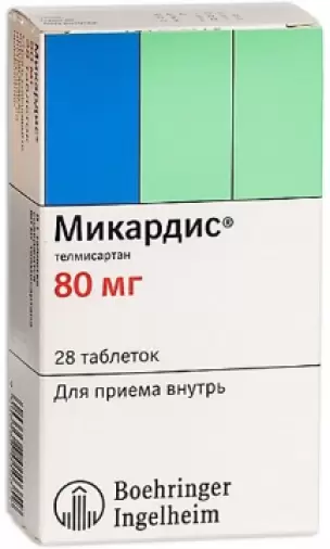 Не определен