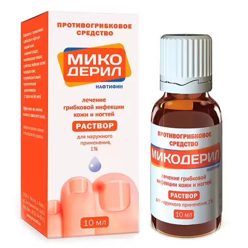 Микодерил Флакон-капельница 1% 10мл произодства Фармстандарт ОАО