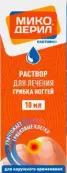 Микодерил Флакон-капельница 1% 10мл от Отисифарм ОАО