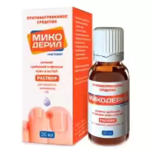 Микодерил Флакон-капельница 1% 20мл