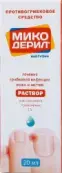 Микодерил Флакон-капельница 1% 20мл от Не определен