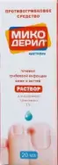 Микодерил Флакон-капельница 1% 20мл в СПБ (Санкт-Петербурге) от Линия Здоровья Орджоникидзе