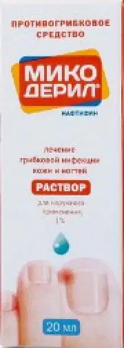 Микодерил