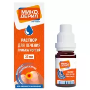 Микодерил Флакон-капельница 1% 30мл от Аптека Алексеевская