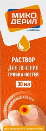 Не определен