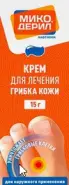 Микодерил Крем 1% 15г в Видном от Лисфарма Видное Володарского