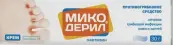 Микодерил Крем 1% 30г от Не определен