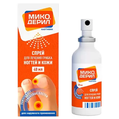 Микодерил Спрей 1% 40мл произодства Фармстандарт ОАО