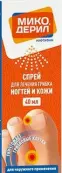 Микодерил Спрей 1% 40мл от Не определен