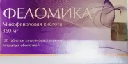 Аналог Майфортик: Микофеноловая кислота