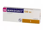 Микосист Капсулы 150мг №1 от 36,6 Аптека №58
