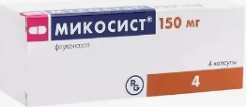 Микосист Капсулы 150мг №4 произодства Гедеон Рихтер